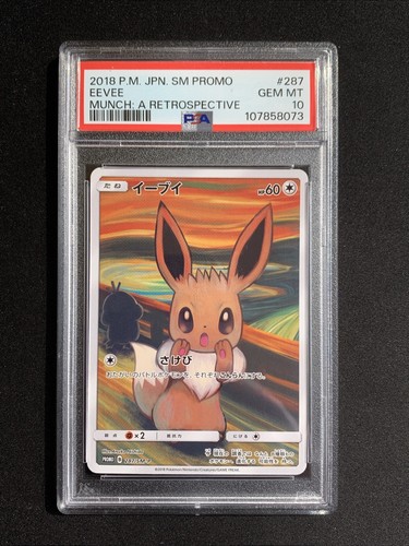 Pokemon tcg psa eevee sm - eevee,