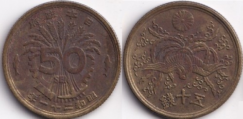 Sen 1946 showa japon - 1946,