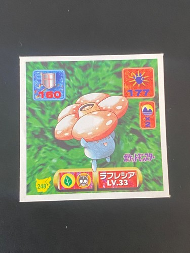 Japanese pokemon vileplume 248 - vileplume,