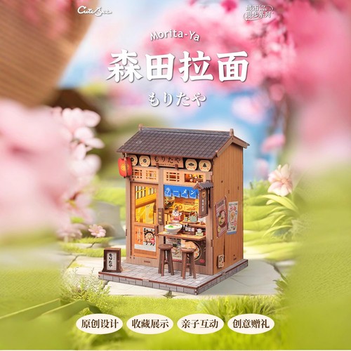 Cutebee champs fleurs fai - fleurs,