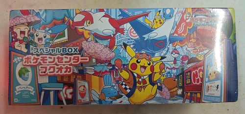 Pokemon special box - pokemon,