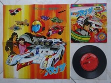 MACHINE HAYABUSA KEN FALCO IL SUPERBOLIDE ANIME RECORD DISCO 45 VINILE JAPAN '76