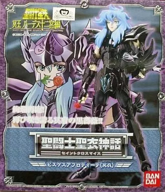 Saint seiya panno mito pesci - panno,