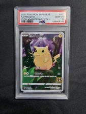 🇯🇵 POKEMON Card PSA10 -