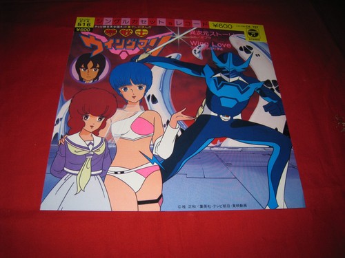 Yume senshi wingman sigla - wingman,