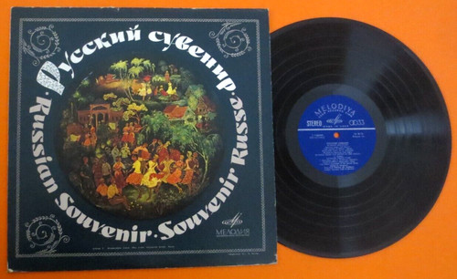 Russian souvenir disco - russian,