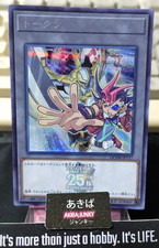 Gettone Yuma "Numero 39