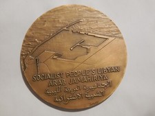 costruzione medaglia porto libia 1985 60mm