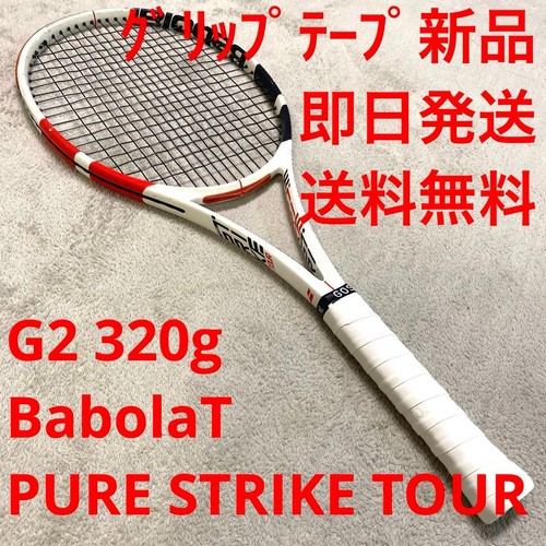 Spedizione immediata babolat - spedizione, immediata: