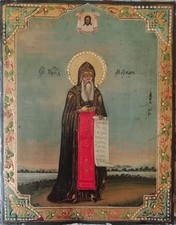 Antica Icona russa "San