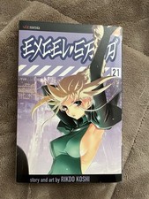 Excel Saga Manga Volume 21