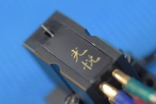 Koetsu black gold - black,