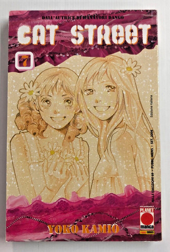 Cat street manga yoko - cat,