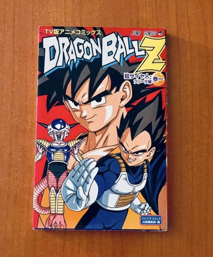 Dragon ball version anime - dragon, tv