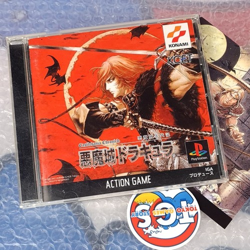 Castlevania chronicle akumajou - chronicle,