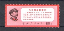 1968 CINA - Michel n. 1027 -