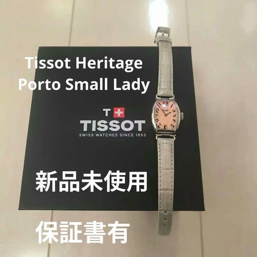 Tissot heritage porto piccola - porto,