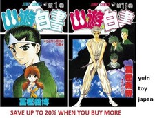 YuYu haku Yu Yu hakusho Comic
