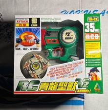 Beyblade RA-02 RC Dragoon V2