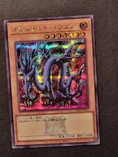 YUGIOH!- DRAGO SERPENTE