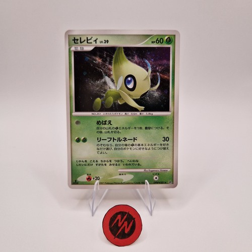 Celebi 1st edition - lv.39,