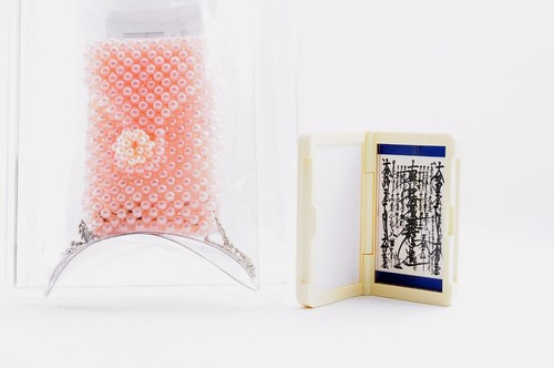 Soka gakkai omamori gohonzon - gakkai,
