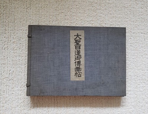 Antique buddhist priest - antique,