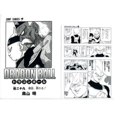 Vol. Set 29 file vol. 22-42