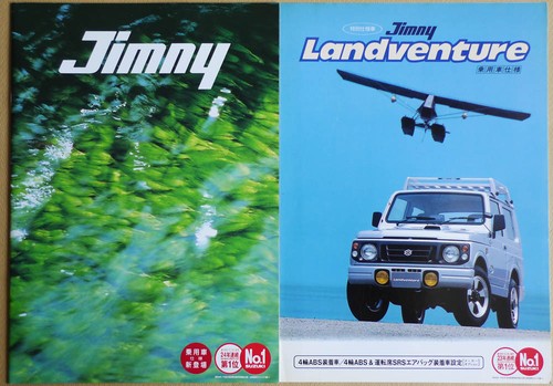 Suzuki jimny catalog - catalog, parts