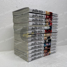 Jujutsu Kaisen Manga Volume