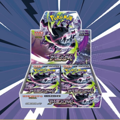 Pokemon tcg mega expansion - pokemon,