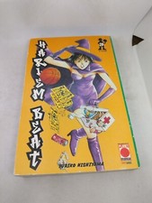 Manga harlem beat planet - harlem,