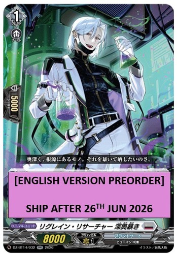 Cardfight vanguard regrain - cardfight,