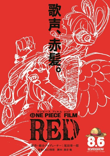 Banpresto one piece dxf film - banpresto,