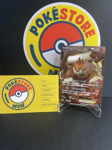 Pokemon landorus 1 st - -,