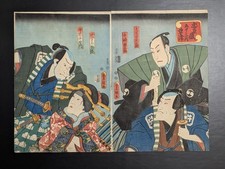 Xilografia giapponese Ukiyo-e
