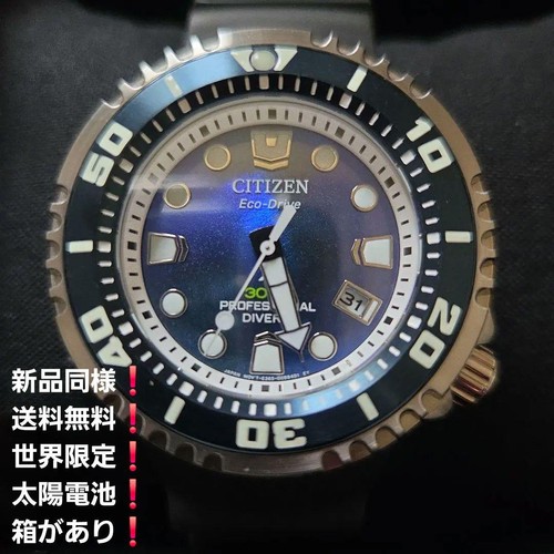 Citizen eco drive professional - eco,
