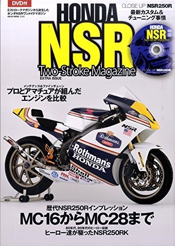 Libro dvd honda - [libro, dvd]