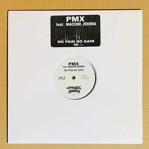 Pain gain maccho zeebra - pain,