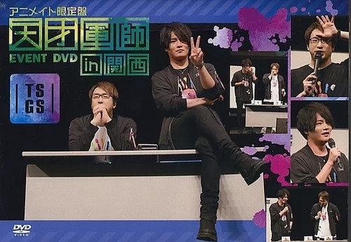 Tensai tactician kansai - tactician, in