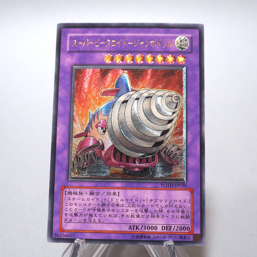 Super vehicroid jumbo - super,