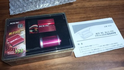 Ricambi auto radiocomandati
