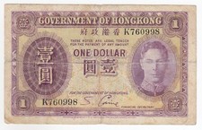 Hong Kong, 1 Dollaro, 1936
