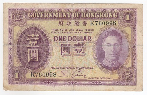 Hong kong dollaro - hong, 1
