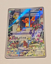 Charmander 051/049 AR SVG Special Deck Set ex Venusaur Charizard Blastoise Corea