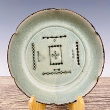 7.8" Rare China Porcelain Song