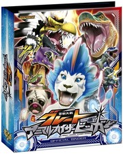 Beast War Great Animal Kaiser