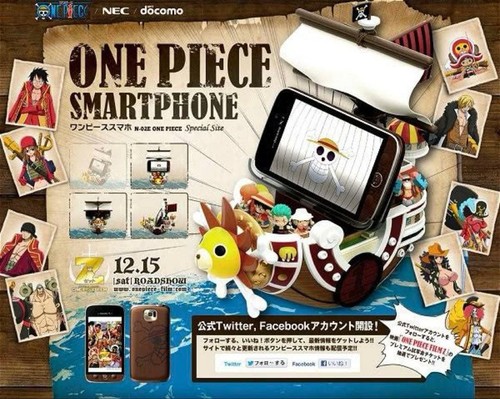 Docomo nec 02e - docomo,