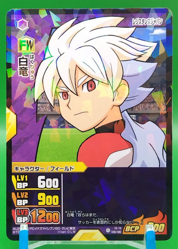 Carta bailong inazuma eleven - carta, /