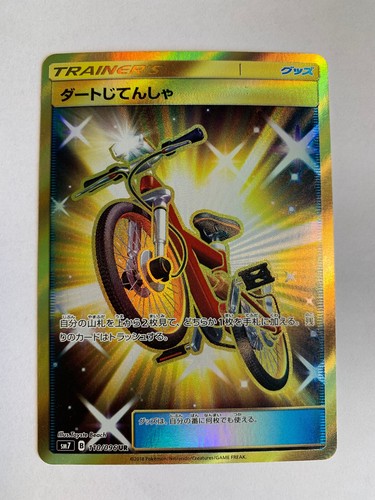 Pokemon card carte - card,